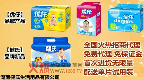 ���Ͻ���������Ʒ���޹�˾��������