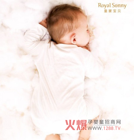 皇家寶貝嬰幼裝