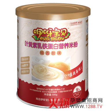 咿呀寶貝純香甜味營養(yǎng)米粉