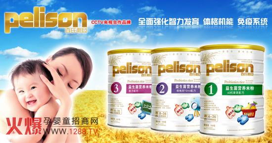 ��������Ʒ�ƌ��}�����Ͼ��ɹ���