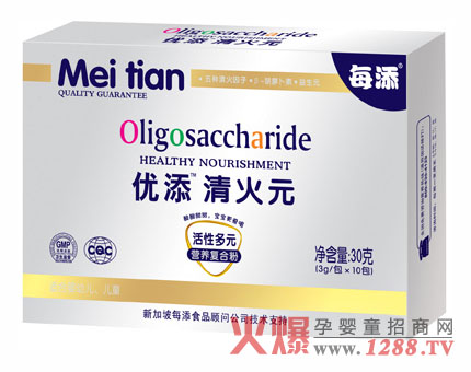 優(yōu)添清火元