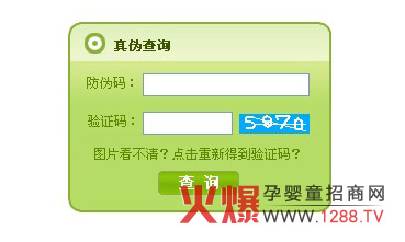 �����ǋ��׃��䷽�̷���?zh��n)β��?/></a></div>
                        <p class="news-title"><a href="/Companys/anyile/NewsContent_12777.html" target="_blank">�����ǋ��׃��䷽�̷���?zh��n)β��?/a></p>
                        <p class="news-desc">���ˎ������M�ߴ_�J(r��n)ُ�I�İ����Ǯa(ch��n)Ʒ�Ƿ��挍�������������ݣ����׃��I�B(y��ng)Ʒ���޹�˾�W(w��ng)վ���O(sh��)����?zh��n)β�ԃ��Ŀ�����M��ݔ��a(ch��n)Ʒ���b���ϵķ��δa����ݔ����C�a�����ɱ�e��?zh��n)Ρ?

</p>
                        <p class="news-bottom clearfix">
                            <span id="h9lztlhlr"    class="pull-left">��I(y��)�ӑB(t��i)</span><span id="h9lztlhlr"    class="pull-right">02-27</span>
                        </p>
                    </li>
				
					<li id="h9lztlhlr"    class="clearfix">
						<div   id="h9lztlhlr"   class=