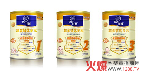 托普嬰幼兒奶粉