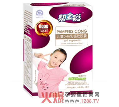 �͌���ͯDHA���}ܛ�z��ȫ��(gu��)�\(ch��ng)��������