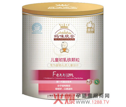 ����������ͯ�����F�w�����郺ͯ����