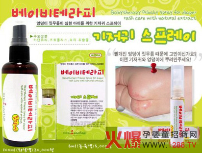 Babytherapy�؄e���o(h��)���F����ɫ��B