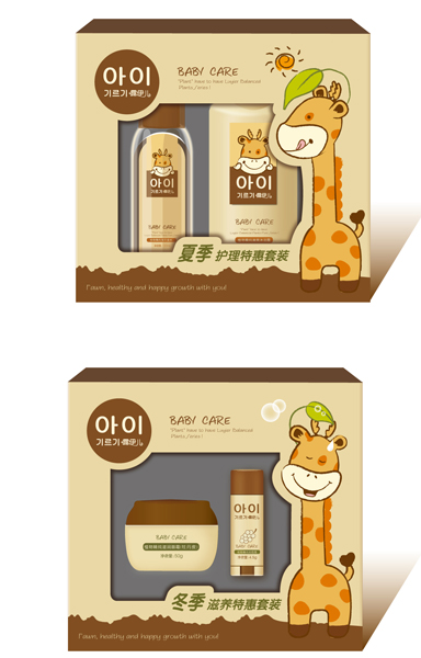 露伊兒套裝冬夏護(hù)理套裝