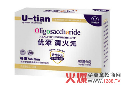 優(yōu)添清火元活性多元營養(yǎng)復(fù)合粉