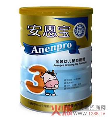 安恩寶幼兒配方奶粉3段