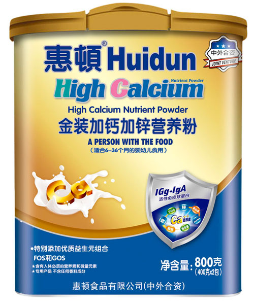 惠頓金裝加鈣加鋅營(yíng)養(yǎng)粉