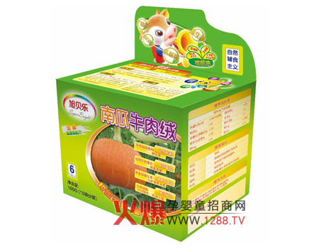 旭貝樂橄欖油南瓜牛肉絨