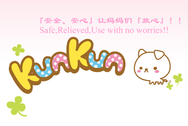 KUNKUN�냺��Ʒ