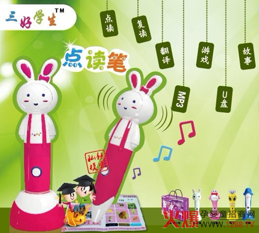 ���ÌW���c�x�P������������չ�[��