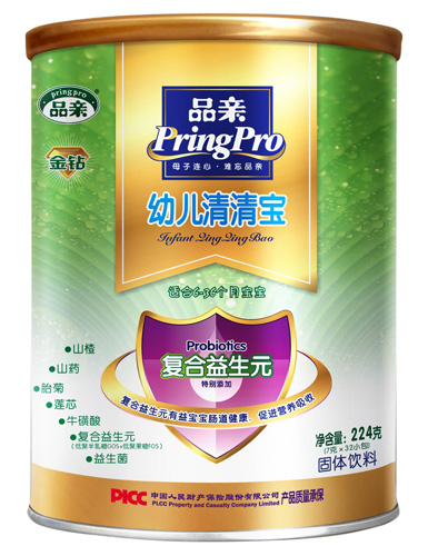 品親幼兒金鉆清清寶