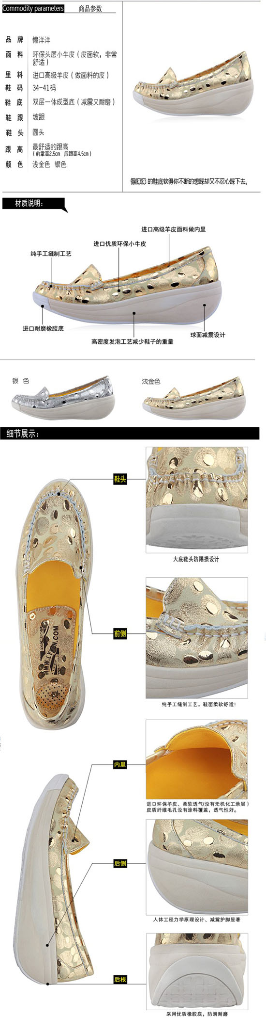 �������ЋDɢ��Ь�yɫ