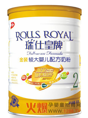 ���˻��ơ���һ�޺��̷۵���������