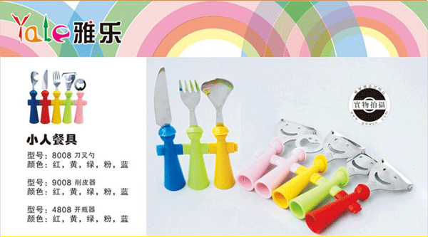 �Ř���(chu��ng)��С�˲;�