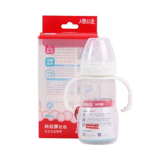 人魚(yú)公主奶瓶標(biāo)準(zhǔn)