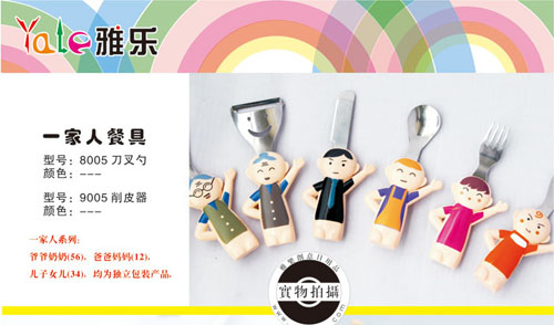 �Ř�(l��)��(chu��ng)��ɐ�(��i)С���׃��;�