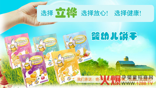 �Ϻ�����ʳƷ���޹�˾�\(ch��ng)�д����̼���