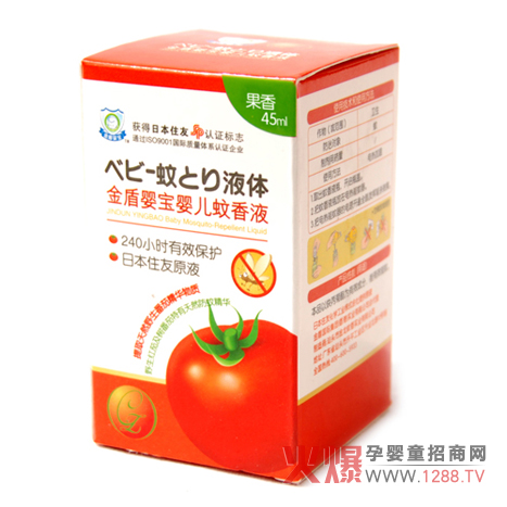 ��܋댚�냺����Һ����45ml�b��ô��