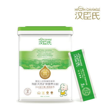 漢臣氏2段核桃配方