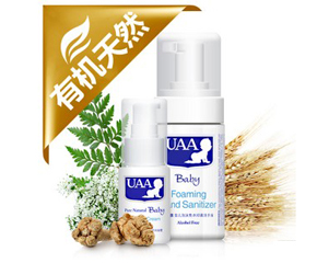 UAA������������˪��ô����