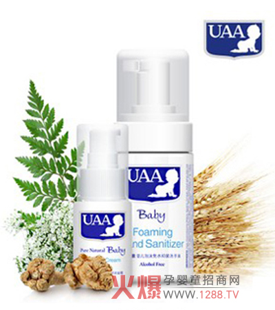 UAA���ױ�����˪����Ȼ�ЙC�䷽��С����ѿ���ʾ��A