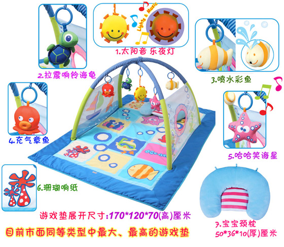 伊詩(shī)比蒂超大海洋音樂游戲墊