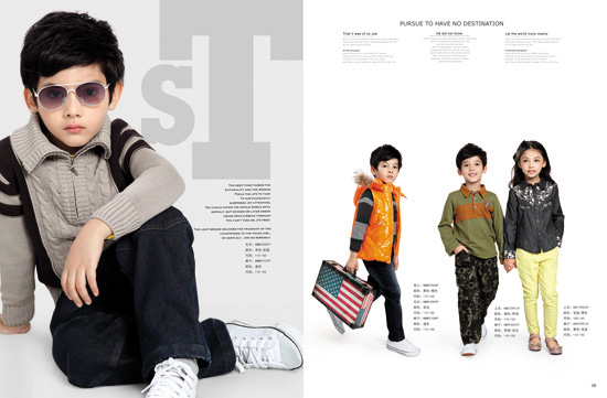 哈利玻特熊時(shí)尚男童裝