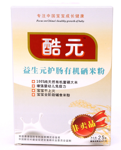 酷元益生元護腸有機硒米粉盒裝