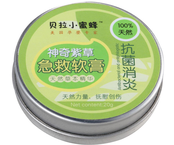 神奇紫草急救軟膏
