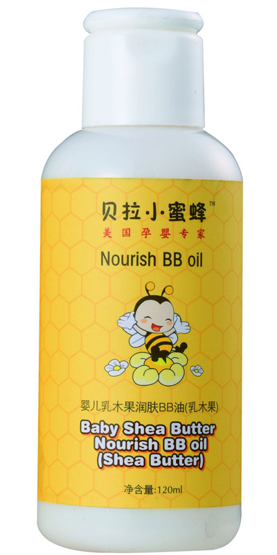 嬰兒乳木果潤膚BB油(乳木果)