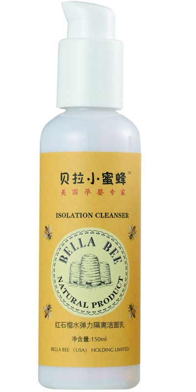 紅石榴水彈力隔離潔面乳
