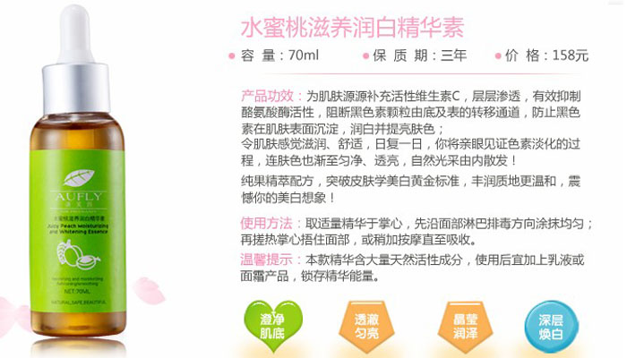 ˮ�������B(y��ng)���׾��A�� 70ml