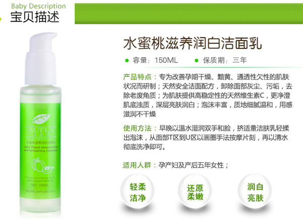 ˮ�������B(y��ng)���׾��A�� 70ml