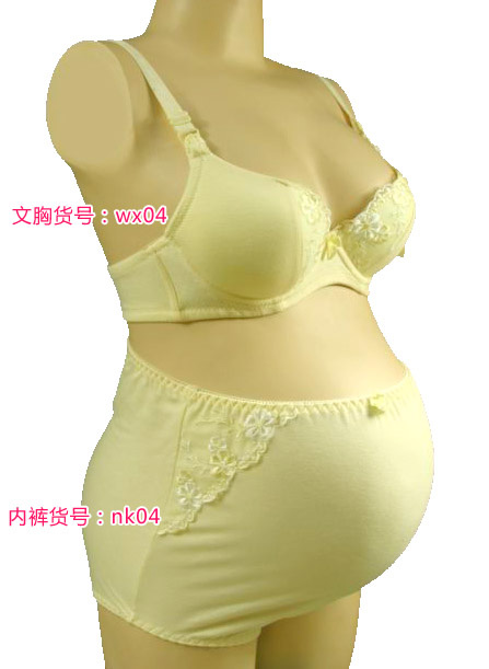 十月情純棉哺乳胸罩黃