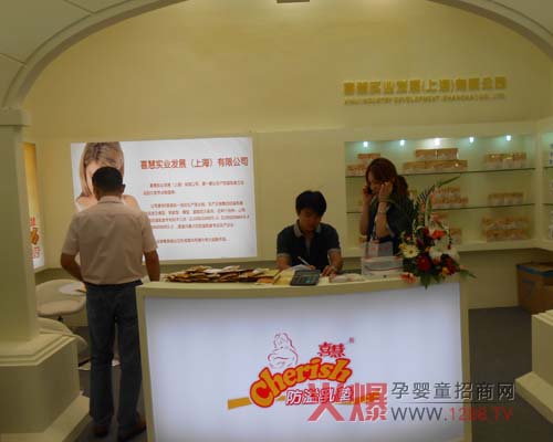 �o(h��)���ѹ�˾2012�Ϻ���ͯչ?ji��)M�d���w