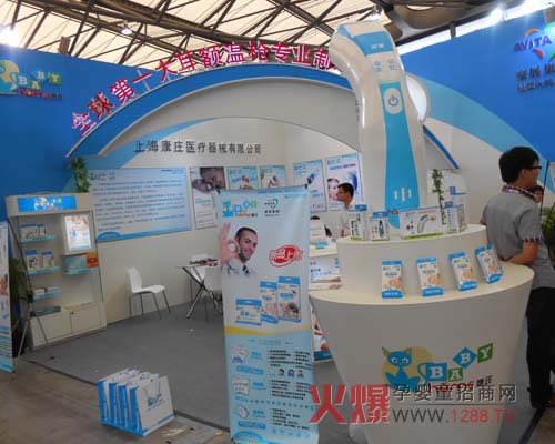 ���f��ͯ��Ӯa(ch��n)Ʒ����2012�Ϻ�CBME