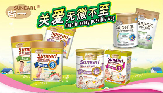 ���^�н���ʳƷ���޹�˾ȫ��(gu��)����