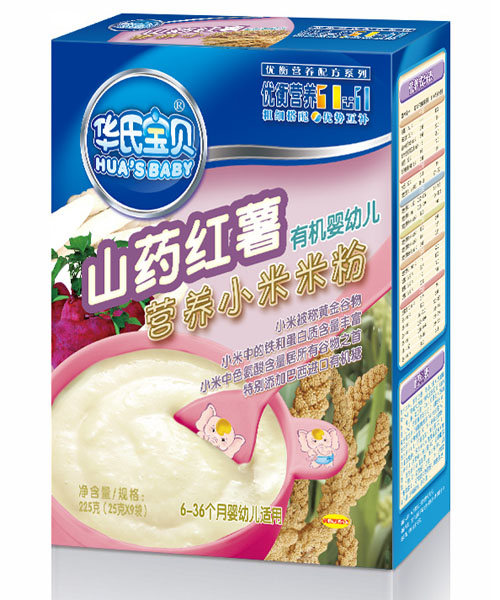 華氏寶貝山藥紅薯有機(jī)小米米粉