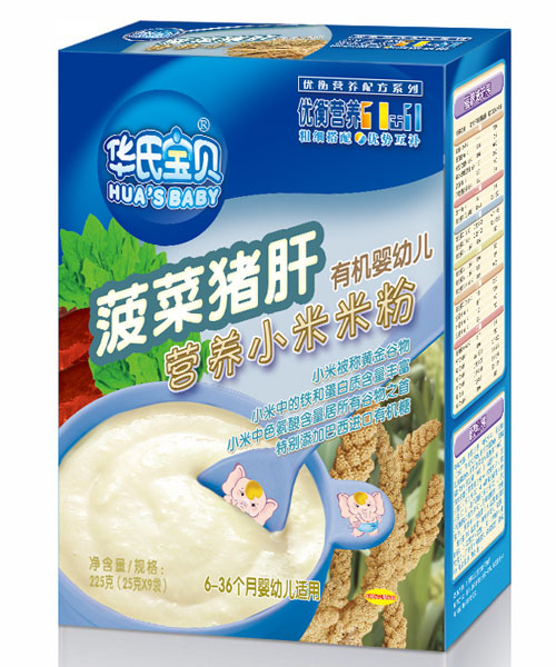 華氏寶貝波菜豬肝有機小米米粉