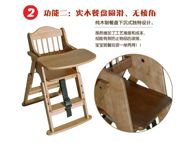 嘻嘻酷可折疊嬰兒餐椅DL-CH-001