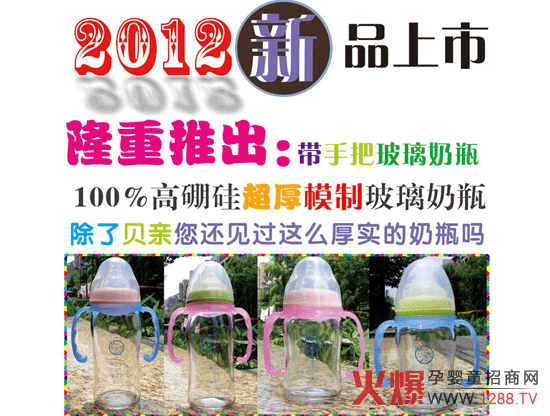 �Ԛ��ò�����ƿ����������Ո(q��ng)�P(gu��n)ע