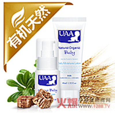 UAA���냺�o�w��Ʒ ���o�������۵ļ��w