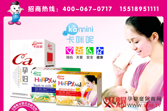 �Ϻ�������ĸ����Ʒ���޹�˾�������ྩ���V��չ