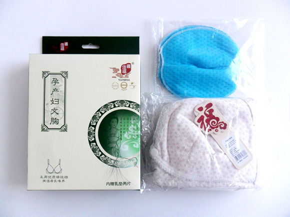 喜佳福孕產婦文胸B款