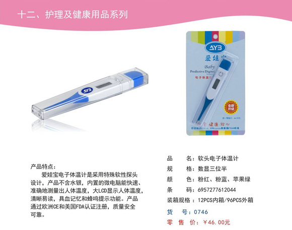 ��(��i)�ތ�����w��Ӌ(j��)