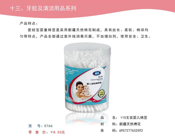 ���ތ���ͯ�޺�