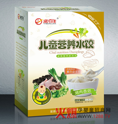 ��ټу�ͯ�I�B(y��ng)ˮ� �؄e���ӏ�(f��)������Ԫ